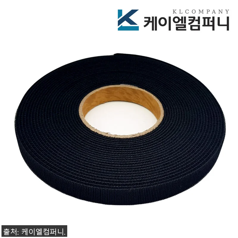 폭 2cm 국산 전선 케이블정리 컬러 관련 이미지 1