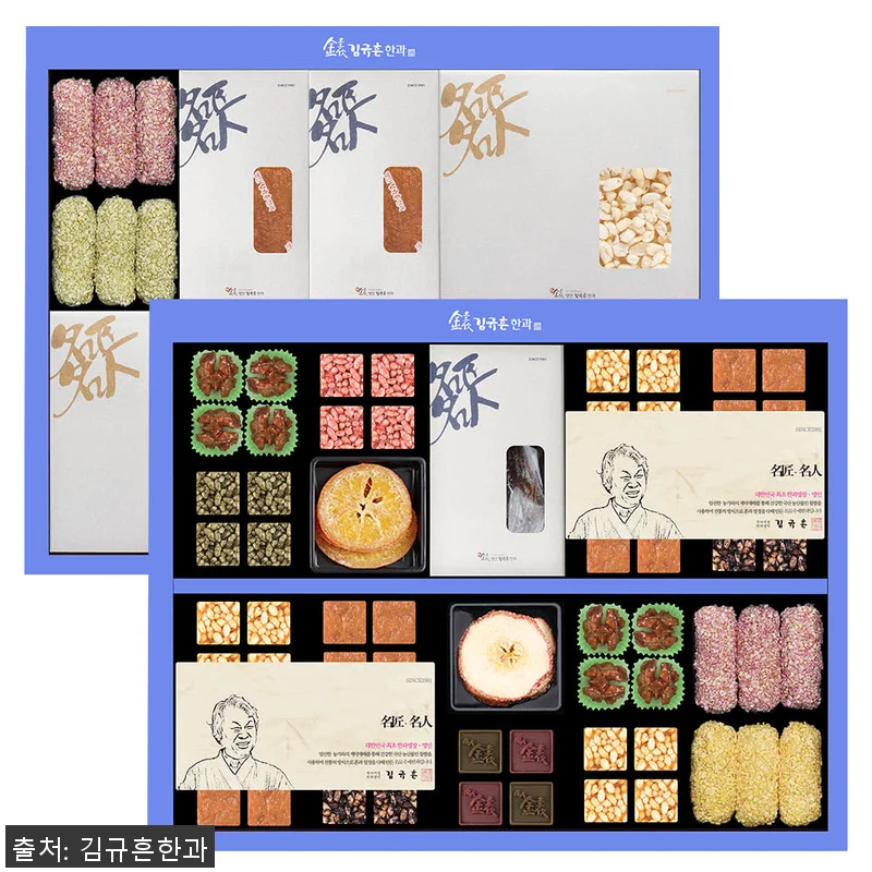 신궁전통한과 명인김규흔 연찬 2단 고 관련 이미지 1