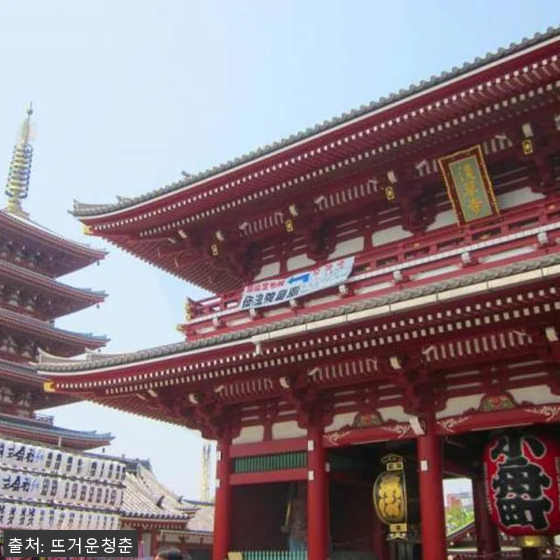 일본 도쿄 도보여행 프라이빗 투어, 관련 이미지 1