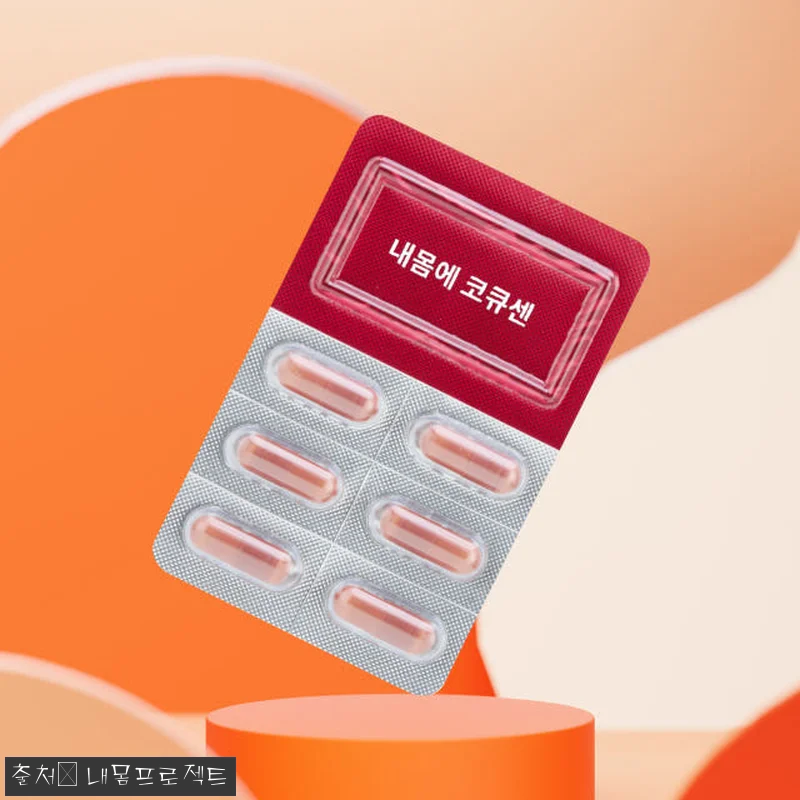 [3+1] 내몸에 코큐센 코큐텐 혈압 관련 이미지 2