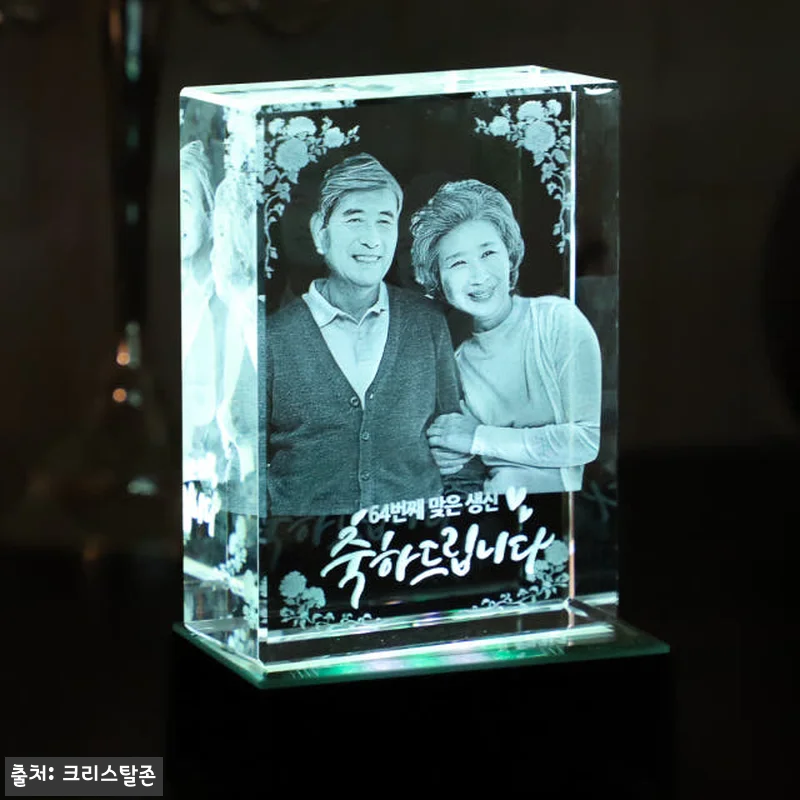 부모님 생신 선물로 딱! WED2기프 관련 이미지 2