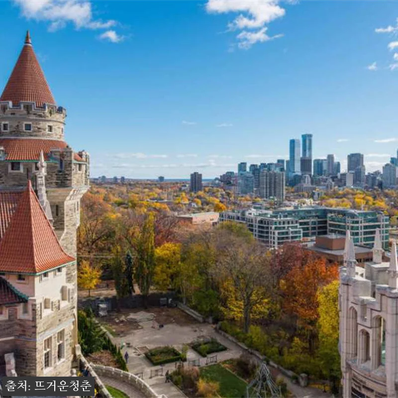 미국 뉴욕 출발 토론토 3일 투어: 관련 이미지 2