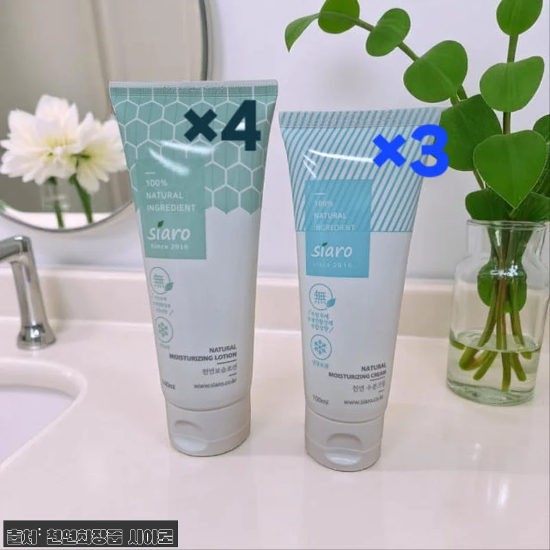시아로 천연 모이스처라이저 보습로션 관련 이미지 2