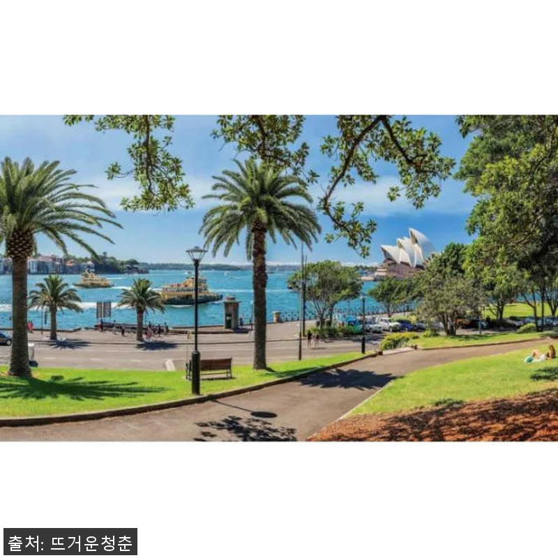 호주 시드니: 스타일 가이드 프라이빗 관련 이미지 2