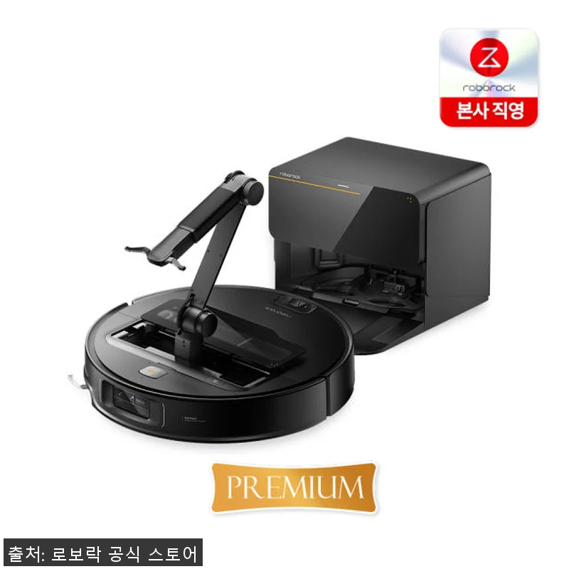 로보락 사로스 Saros Z70 직배 관련 이미지 2