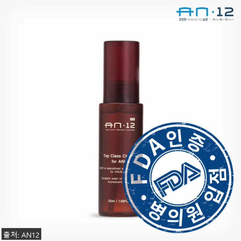 닥터에이엔 AN12 항문세정제 청결제 관련 이미지 2