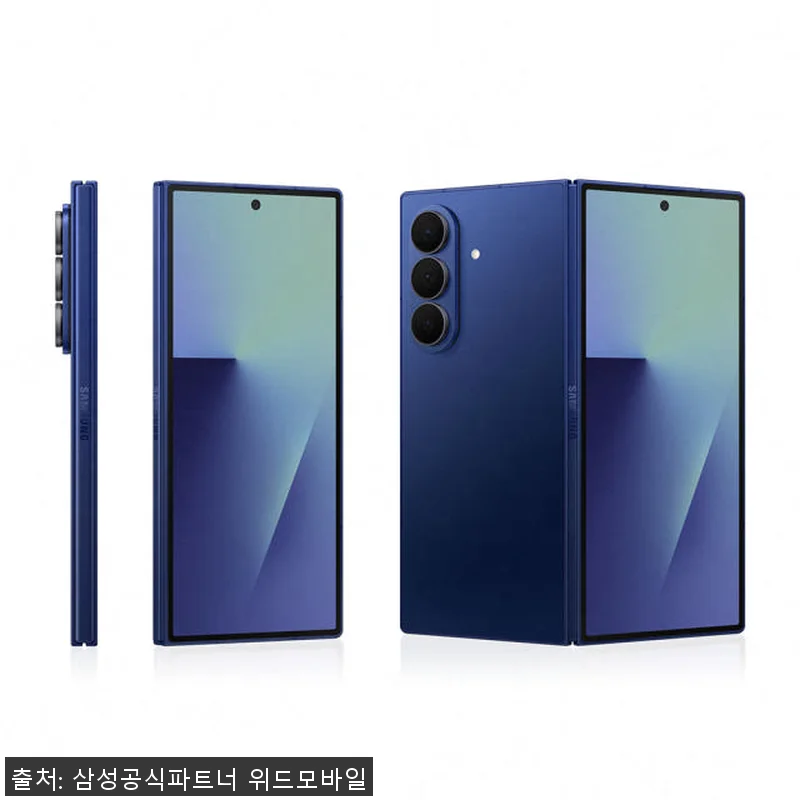 삼성 갤럭시 Z폴드7 512GB 자급 관련 이미지 2