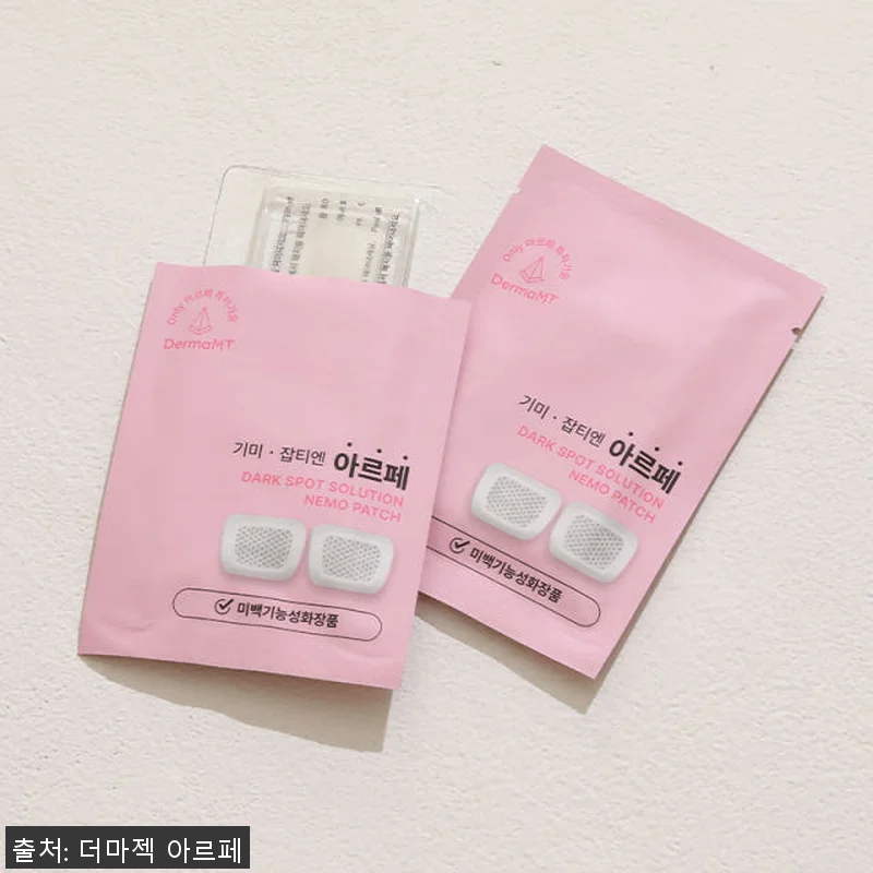 아르페 다크스팟 기미 잡티 마이크로팁 관련 이미지 2