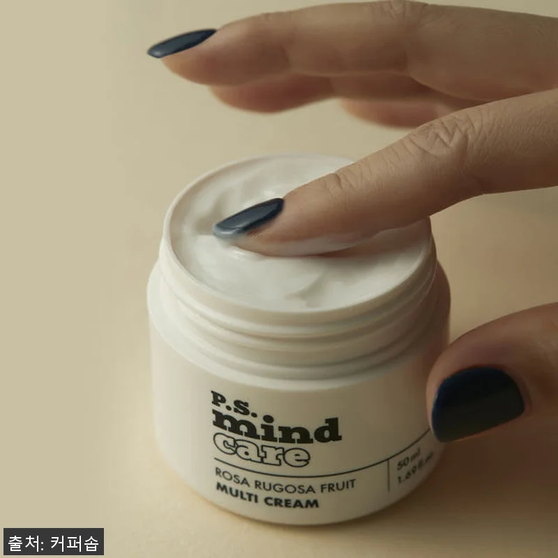 커퍼솝 피스 마인드 케어 해당화 열매 관련 이미지 2