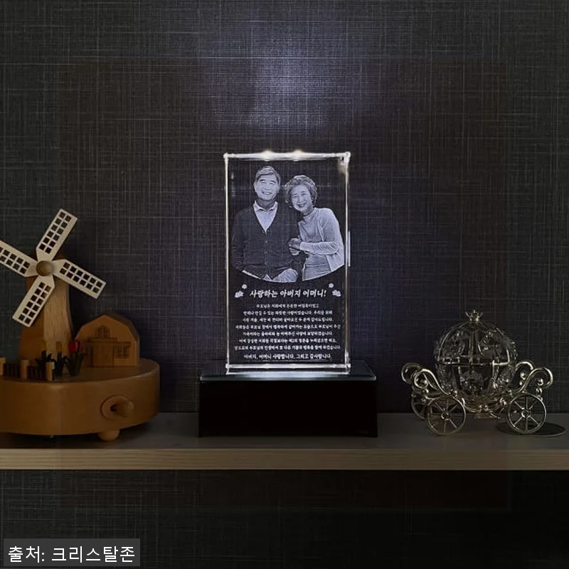 부모님감사패 생신 명절 이벤트 Fap 관련 이미지 2