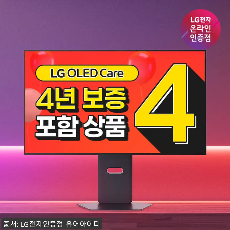 LG 32GX850A OLED 4K 관련 이미지 1