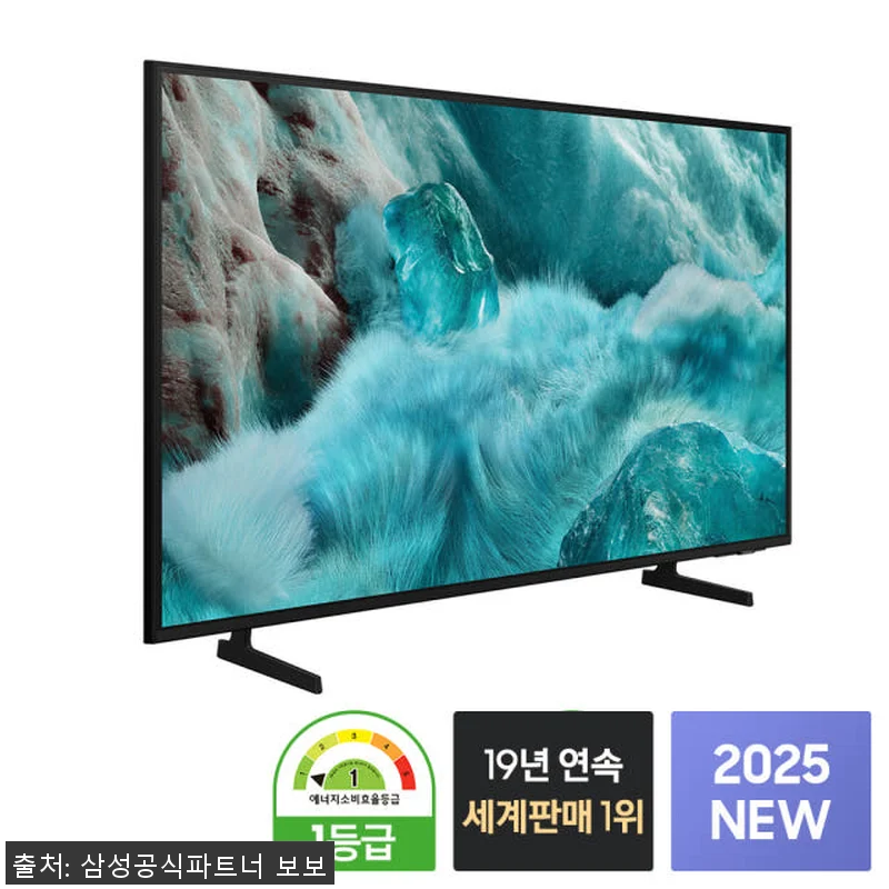 삼성 QLED 무빙스타일 TV KQ5 관련 이미지 2