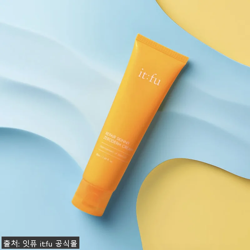 호박 나이아신아마이드 제로덤 크림 사 관련 이미지 2