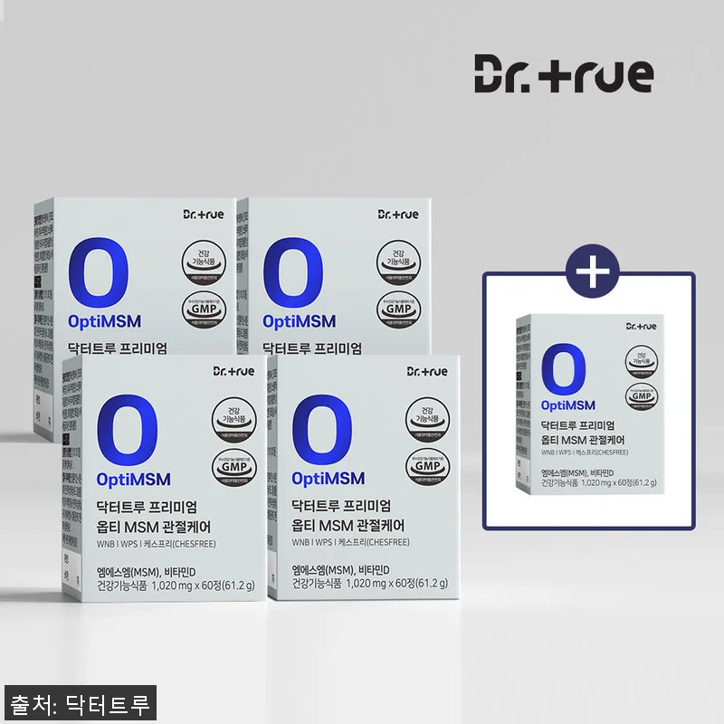 닥터트루 프리미엄 옵티 MSM 관절 관련 이미지 1