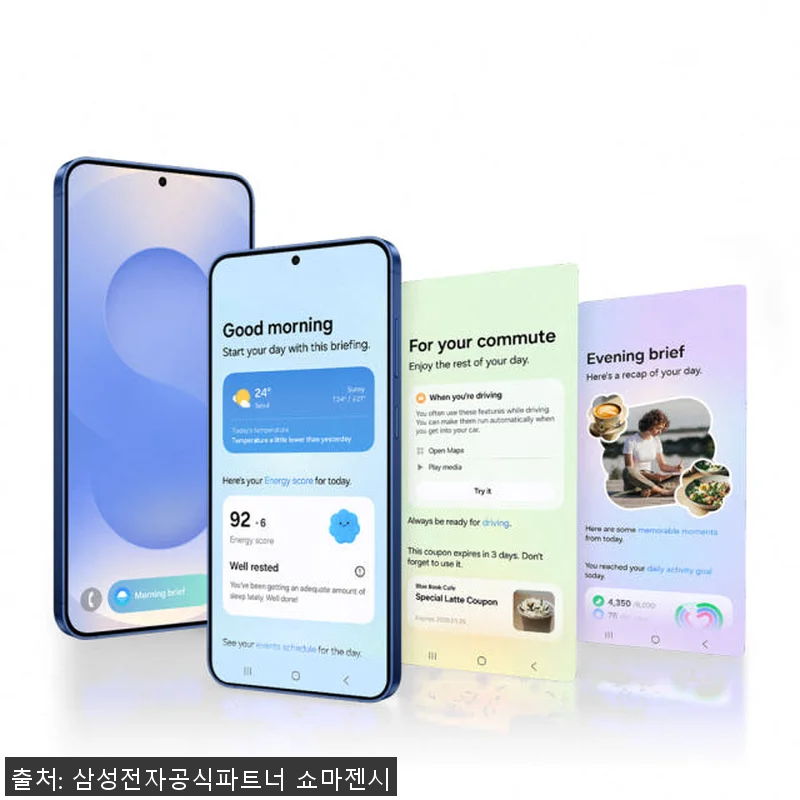 삼성전자 갤럭시 S25 플러스 256 관련 이미지 2