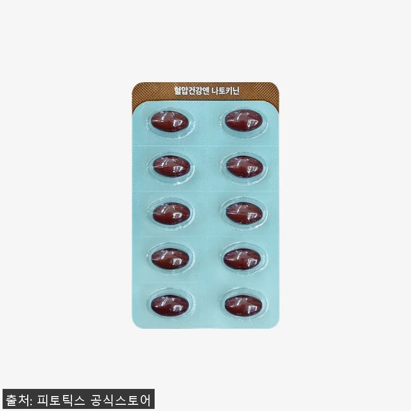 피토틱스 나토키닌 나토키나제 4개월분 관련 이미지 2