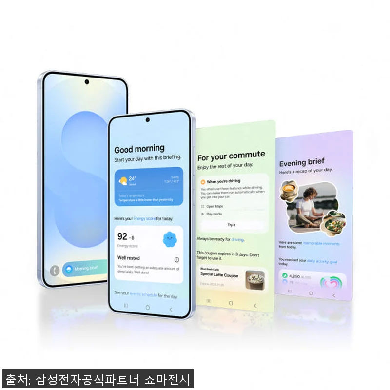 삼성 갤럭시 S25 512GB 자급제, 직접 써보니 가벼움과 실용성에 반했어요 11 삼성 갤럭시 S25 512GB 자급제 관련 이미지 2