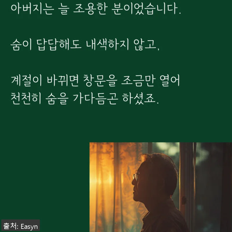 청기린 삼백초추출물 브로멜라인 TF3 관련 이미지 2
