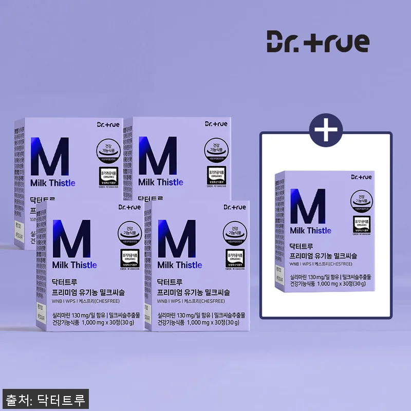 닥터트루 프리미엄 유기농 밀크씨슬 영 관련 이미지 1
