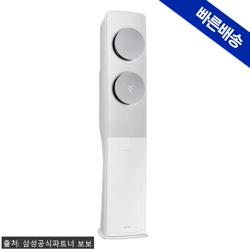 삼성 무풍클래식 스탠드에어컨 AF17 관련 이미지 2