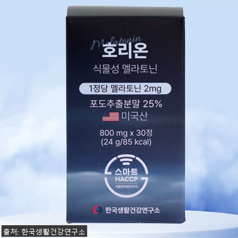 호리온 타트체리 멜라토닌 2mg 30 관련 이미지 2