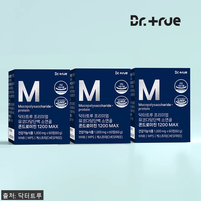 닥터트루 뮤코다당단백 소연골 콘드로이 관련 이미지 1