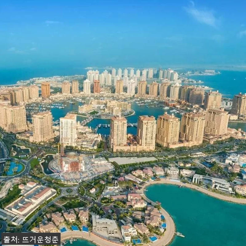 카타르 도하 하이라이트 프라이빗 가이 관련 이미지 2