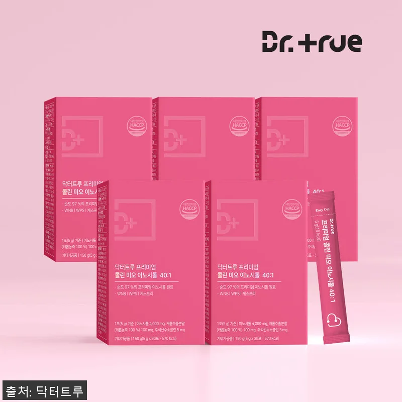 닥터트루 프리미엄 콜린 미오 이노시톨 관련 이미지 1