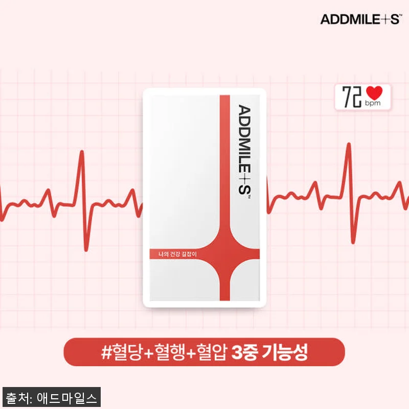 애드마일스 혈당케어 코엔자임Q10 바 관련 이미지 2