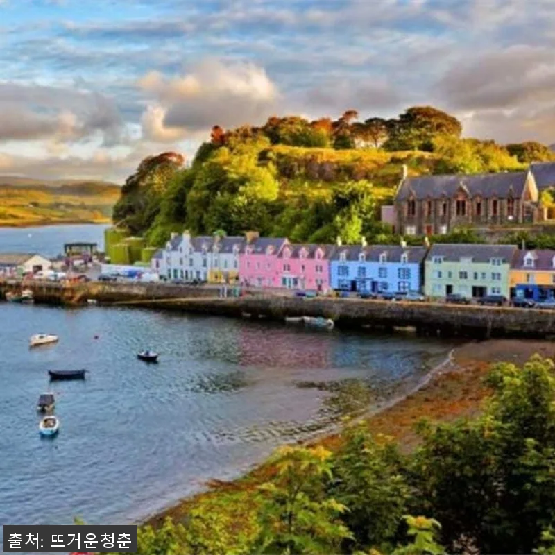 영국 스코틀랜드 2박 3일 투어 체험 관련 이미지 2