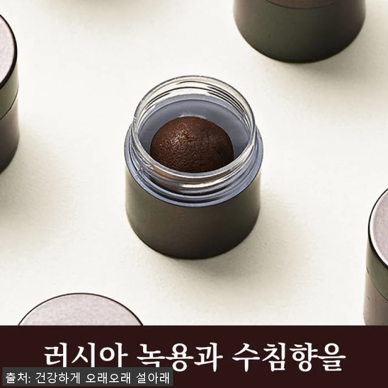 설아래 연유 침향환 25% 녹용 30 관련 이미지 2