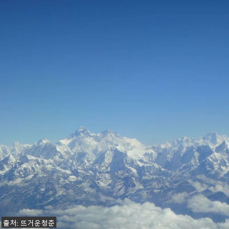 네팔 사가르마타주 1시간 에베레스트 관련 이미지 2