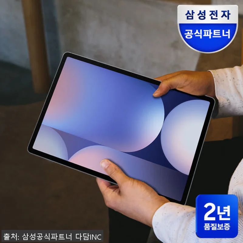 삼성 갤럭시탭 S10 플러스 12.4 관련 이미지 1