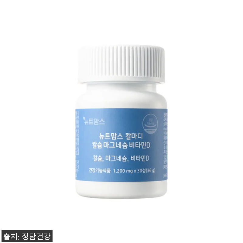 뉴트맘스 칼마디 칼슘 마그네슘 비타민 관련 이미지 2