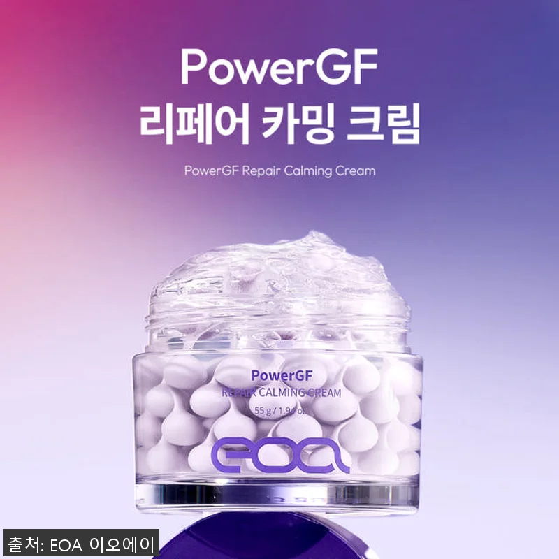 이오에이 장나라 풀쎄라 PRO 무제한 관련 이미지 2