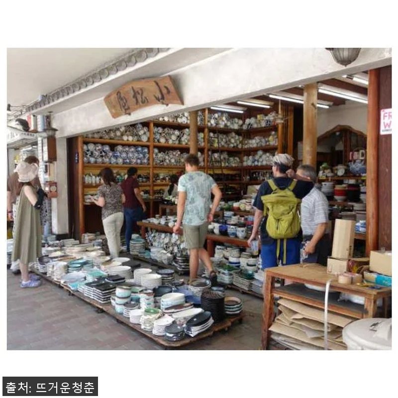 일본 도쿄 비포장 도로 프라이빗 가이 관련 이미지 2