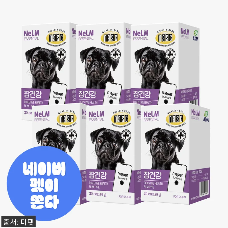 미펫 낼름 필름형 영양제 에센셜 장건 관련 이미지 2