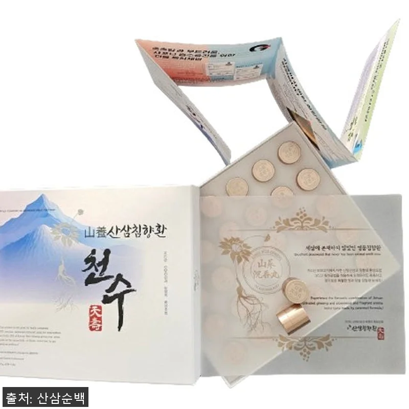 (1+1이벤트중)산양산삼침향환 천수 관련 이미지 2