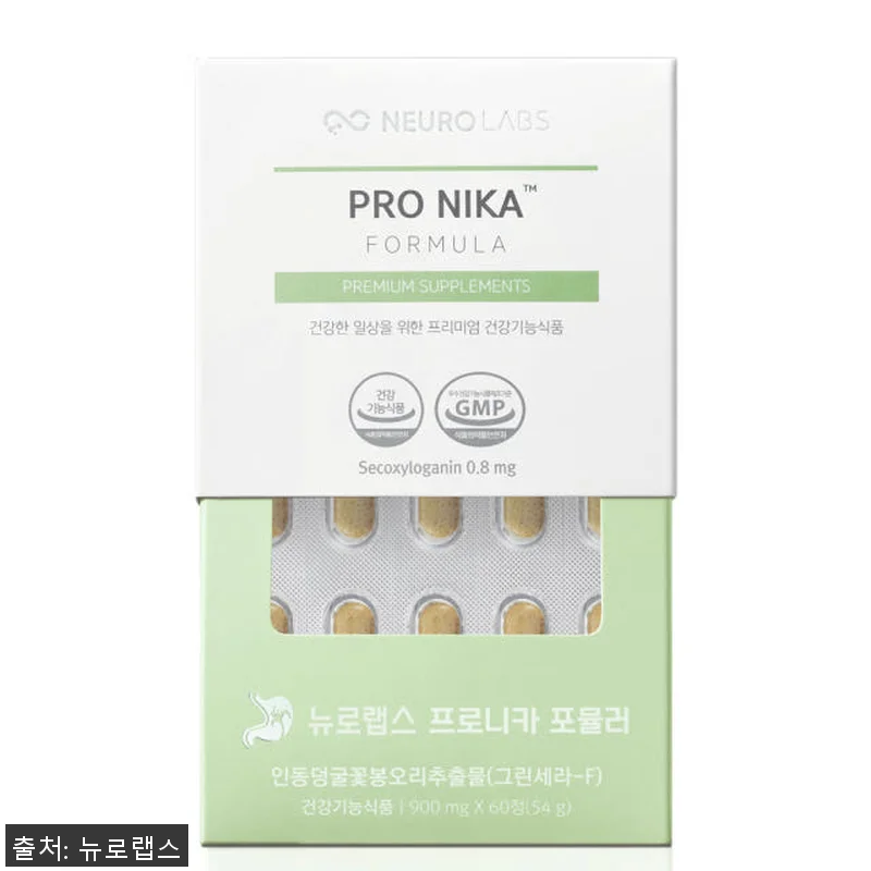 뉴로랩스 프로니카 180정 사용후기: 관련 이미지 2