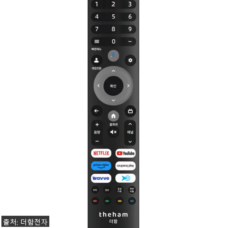 더함 CHiQ 스마트TV 구글5.0 관련 이미지 1