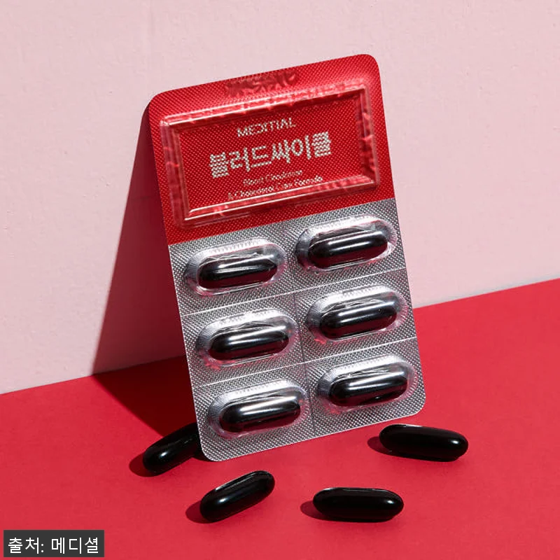 메디셜 블러드싸이클 식물성 알티지오메 관련 이미지 2