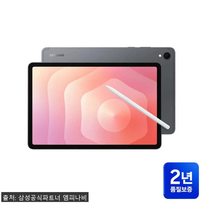 삼성 갤럭시탭 S11 WiFi 256 관련 이미지 2