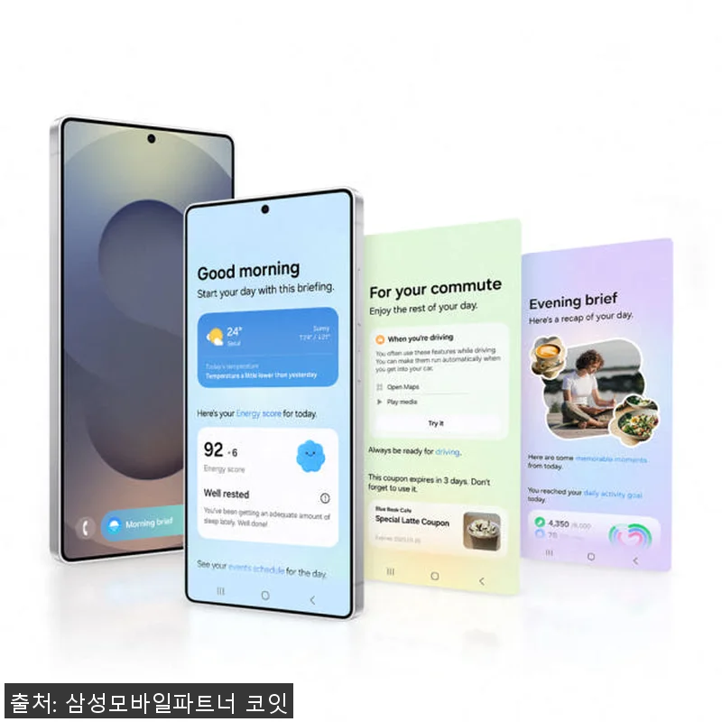 삼성전자 갤럭시 S25 울트라 256 관련 이미지 2