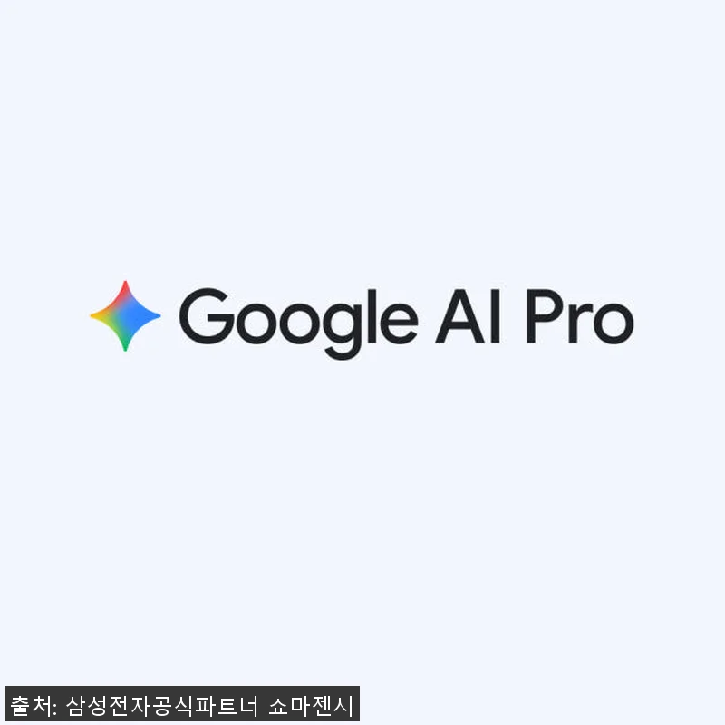 삼성 갤럭시 S25 FE 256GB 관련 이미지 2