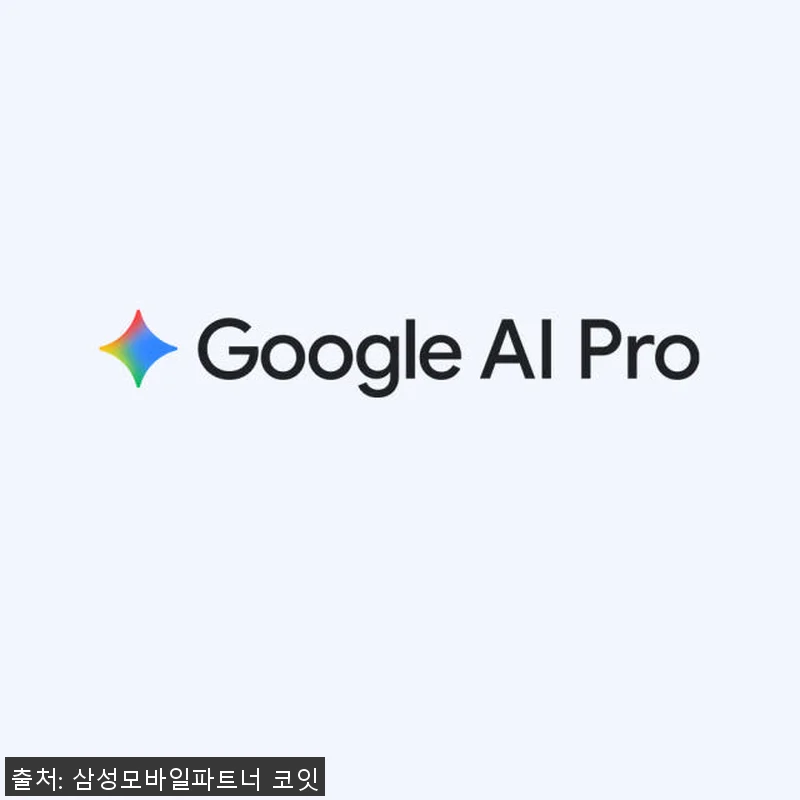 삼성전자 갤럭시 S25 FE 256G 관련 이미지 2