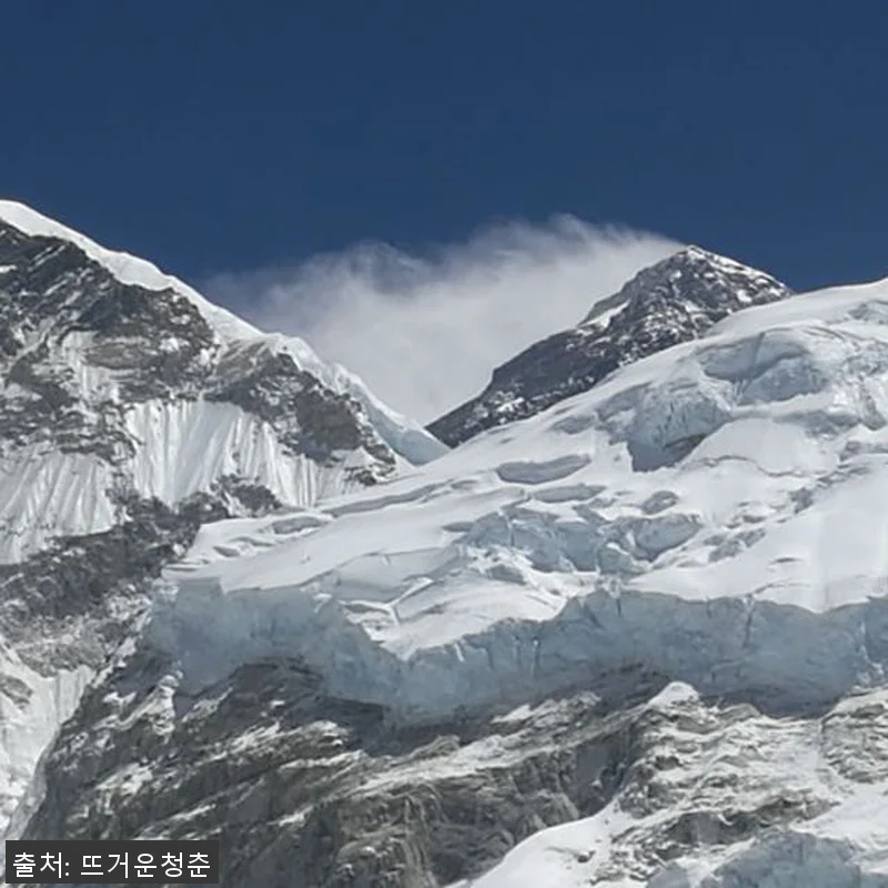 네팔 사가르마타주 에베레스트 산 비행 관련 이미지 2