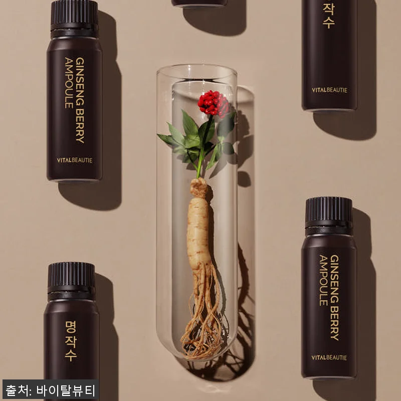 바이탈뷰티 명작수 20앰플 사용후기, 관련 이미지 2