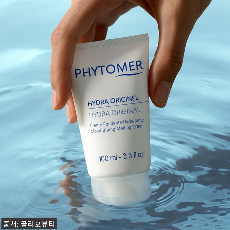 피토메르 멜팅크림 100ml 사용후기 관련 이미지 2