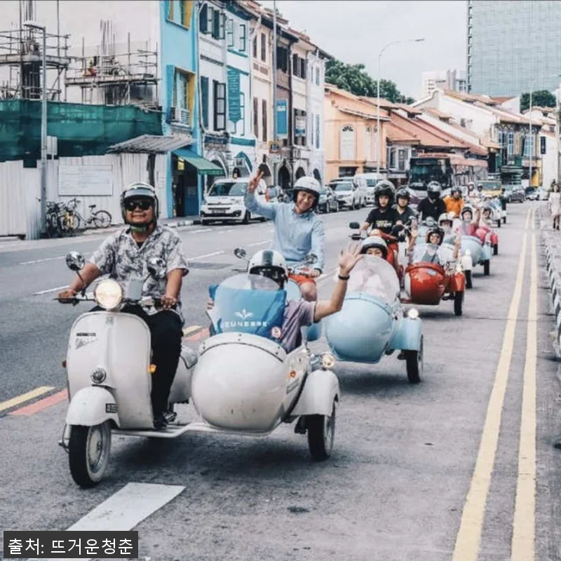 싱가포르 2시간 Crazy Rich 관련 이미지 2