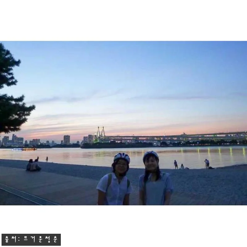 일본 도쿄 귀여운 전기자전거와 지원 관련 이미지 3